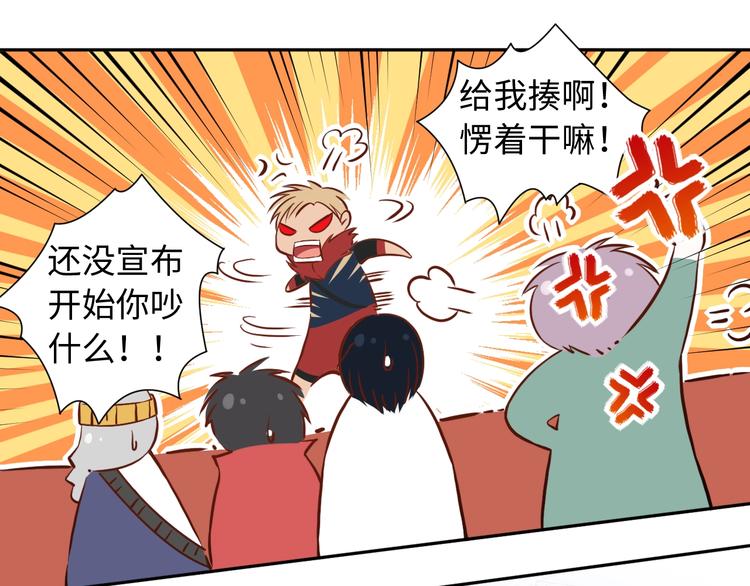 第41话 由景疾武99
