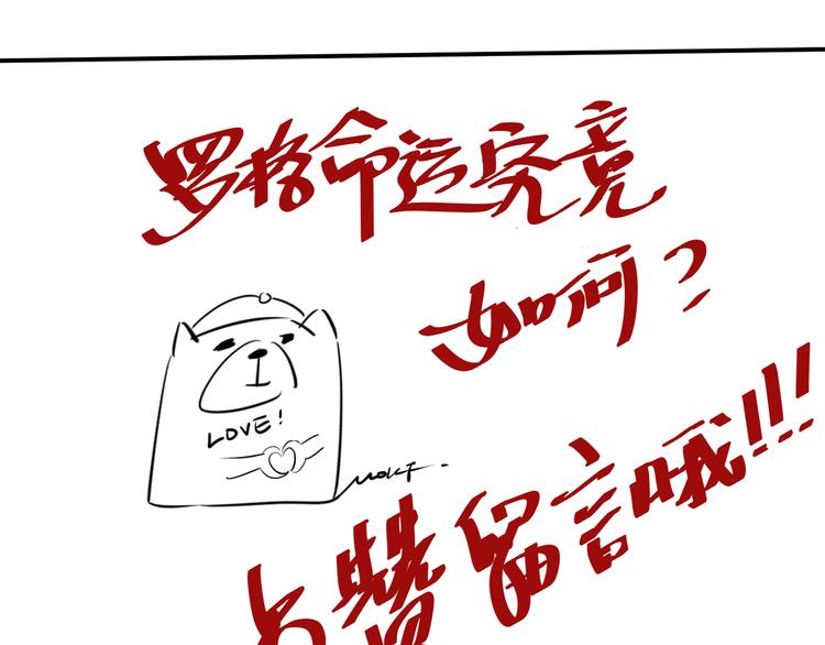 第88话 战英！压倒性的力量！204