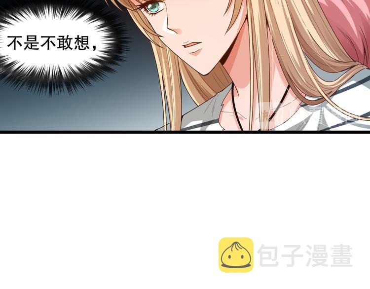 第104话 罗罗亚的进化！92