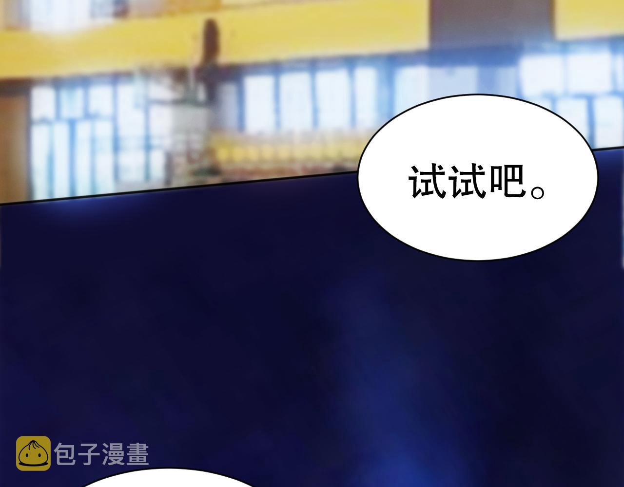 第210话 年少的我们30
