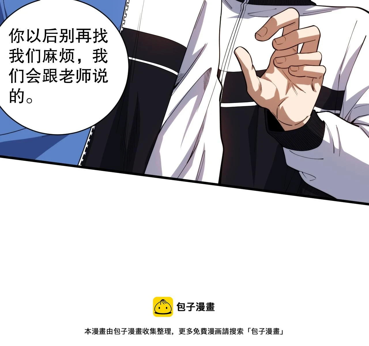 第218话 霸凌下的反抗149