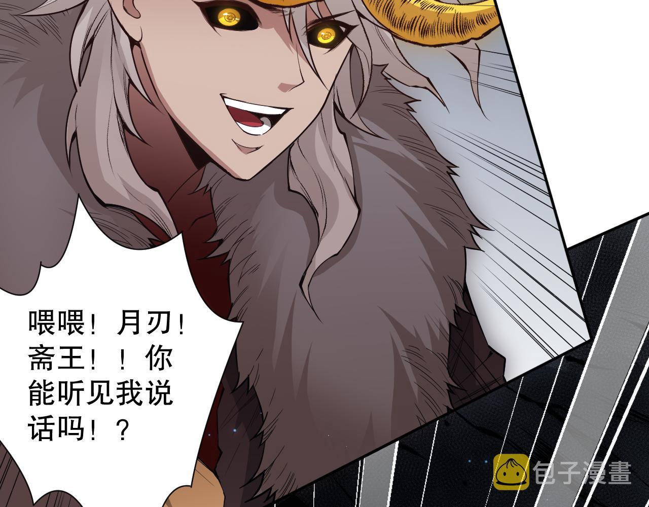第167话 地界悟池120