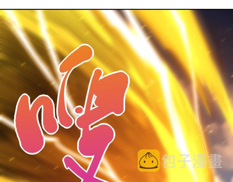 第61话 罗罗亚的战灵84