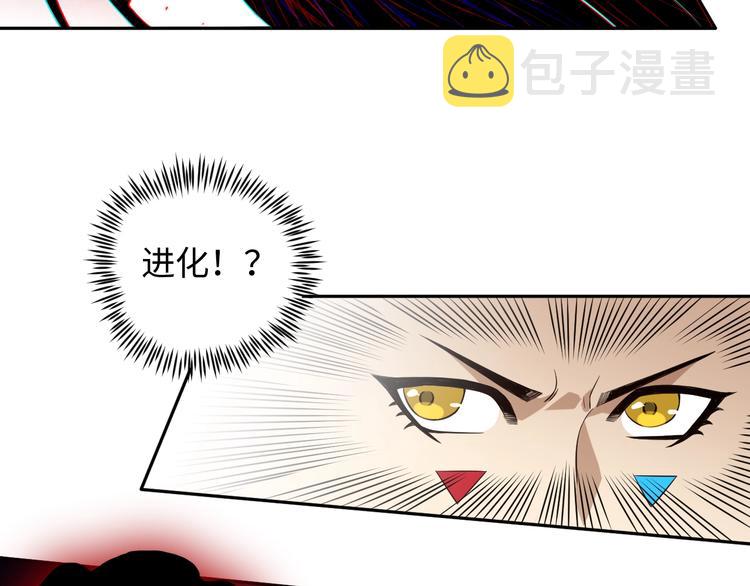 第66话 进化吧！我的战灵37