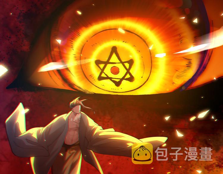 第96话 你是谁！？你是何物！145