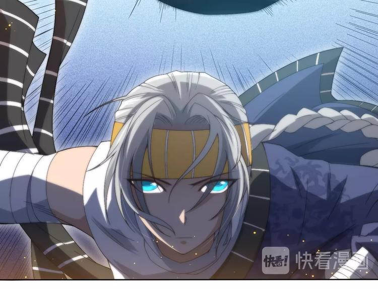 第46话 弱点暴露！91