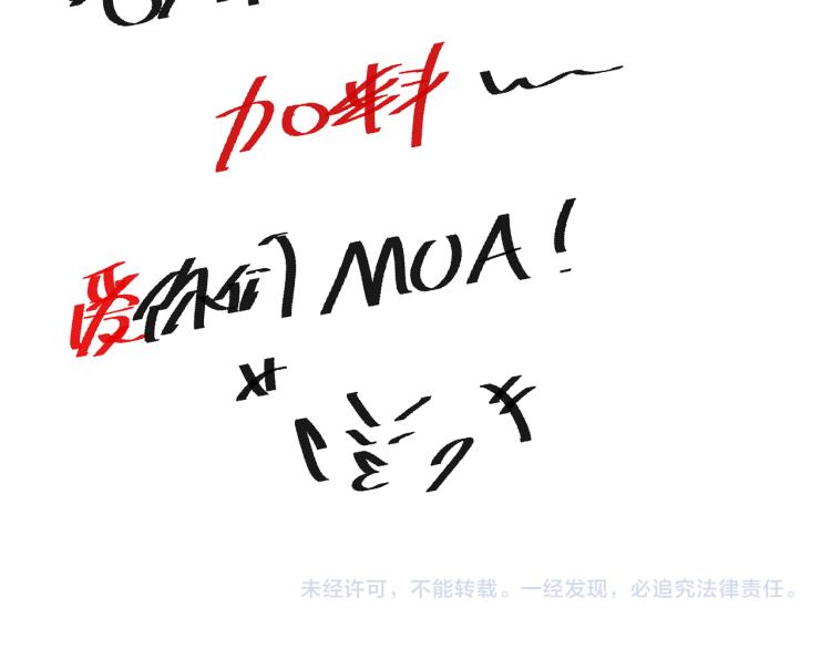 第151话 神罚降临！159