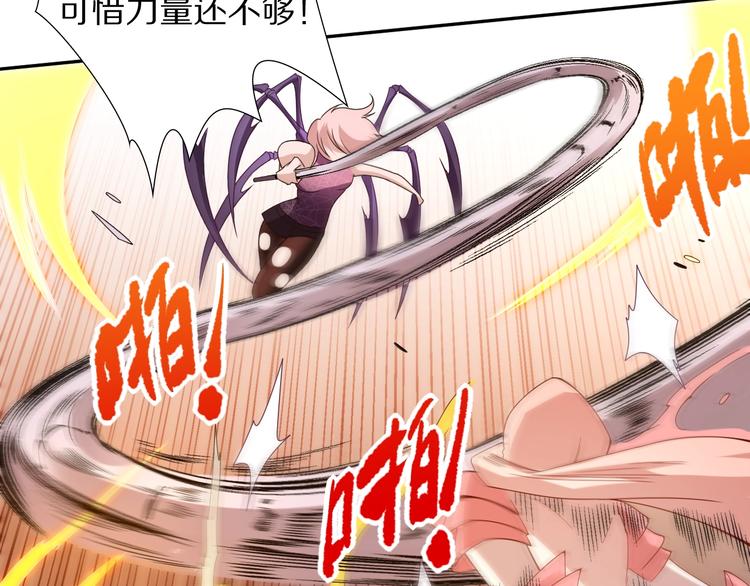 第75话 苏醒73
