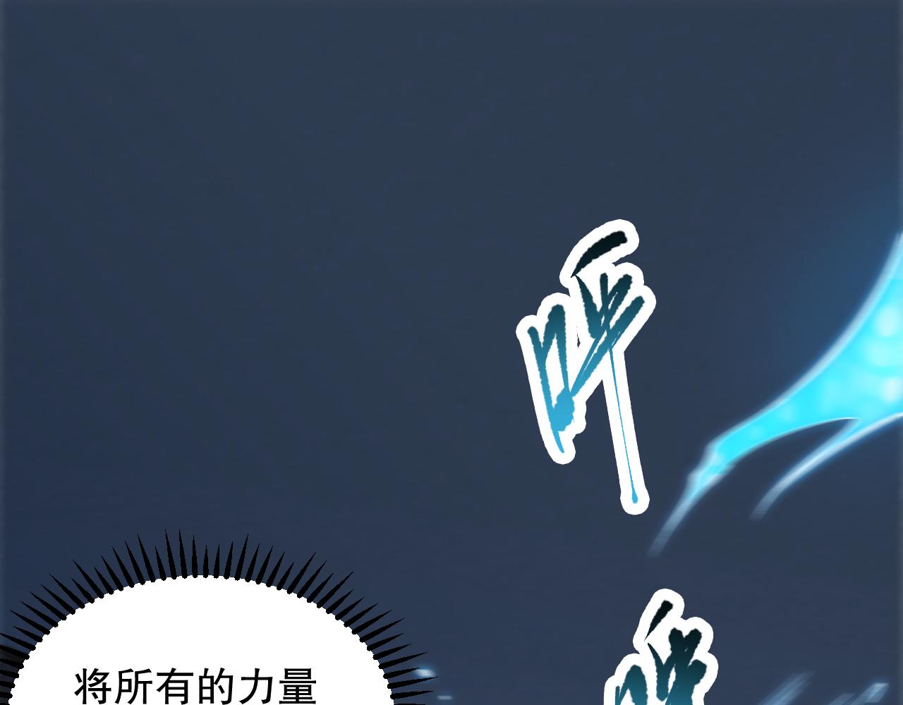第210话 年少的我们56