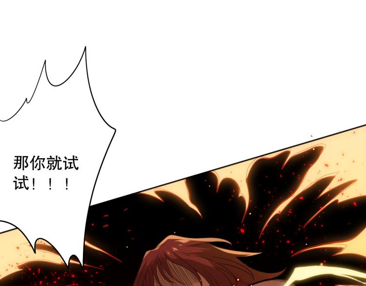 第147话 人道一阶！132