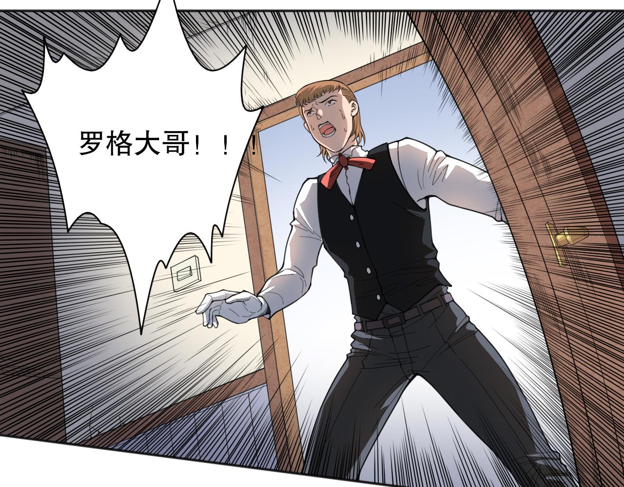 第181话 剑拔弩张74