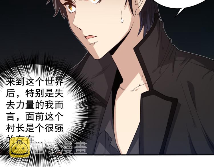 第153话 罗格的等级测试！46
