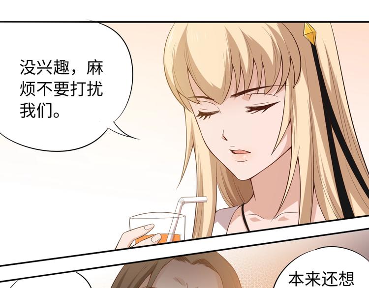 第65话 暗流涌动74