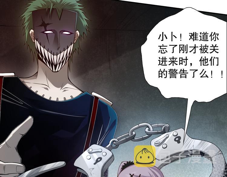 第99话 S级战英 — 凰60