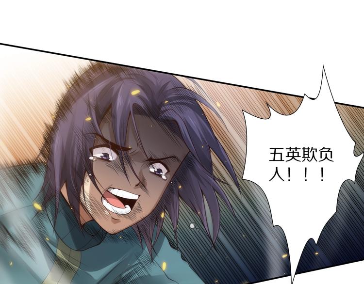 第94话 有本事，过过招！112