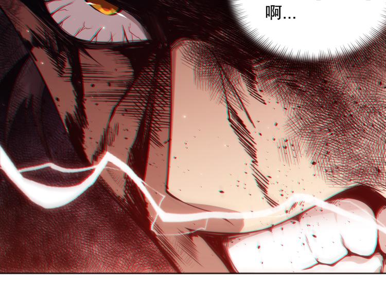第144话 我可是恶意啊！152