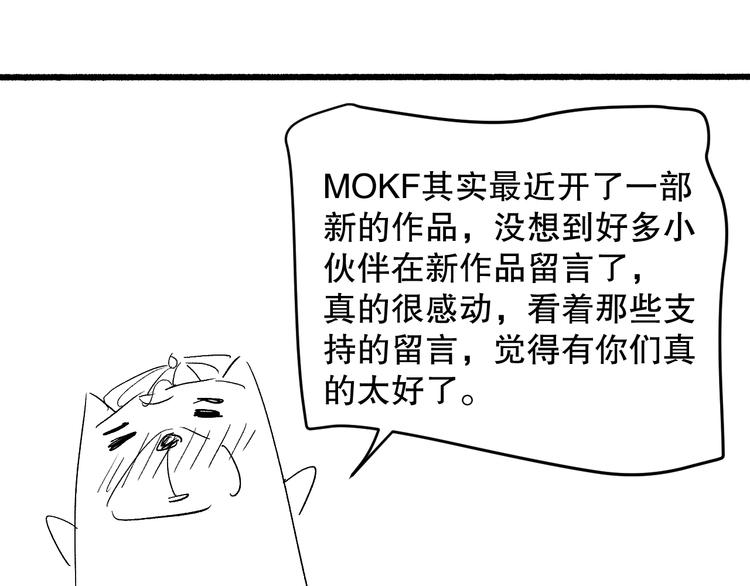 第126话 斋王与罗格童年相遇154