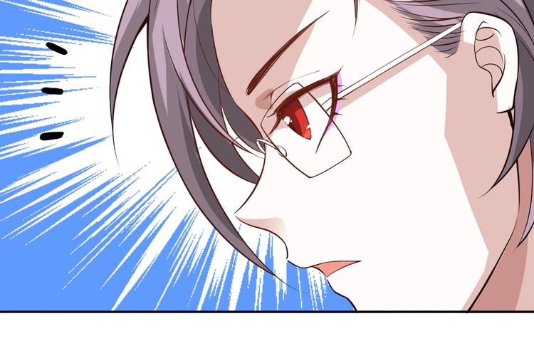 第32话 奇葩新队友17