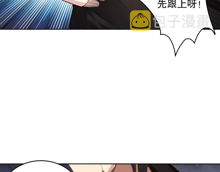 第152话 末灵族！153