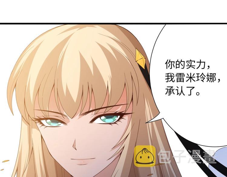 第54话 战败？19