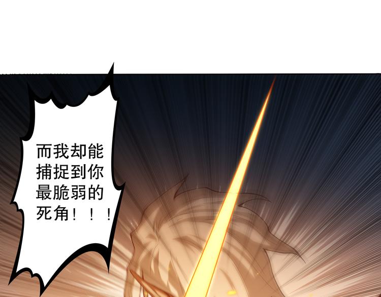 第109话 一招之威。118
