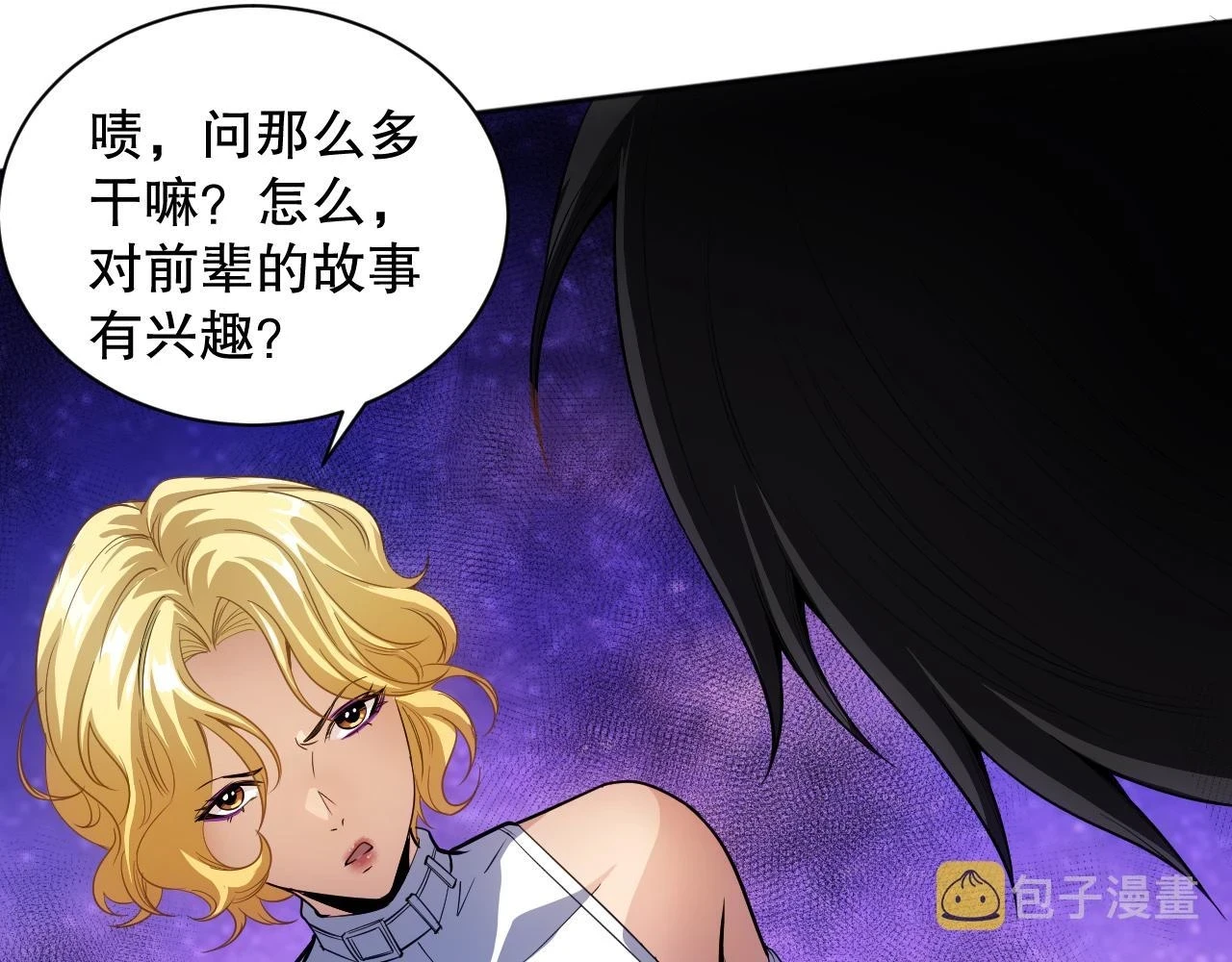 第216话 神界的迎接者101