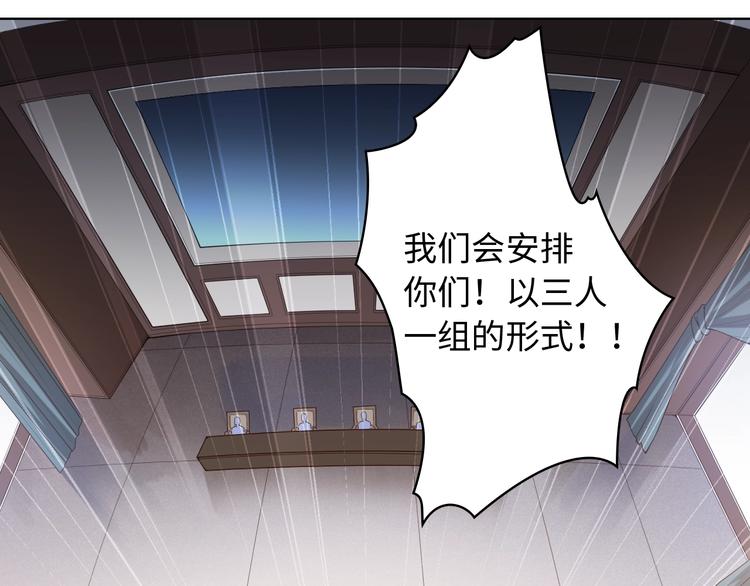 第64话 阻止51
