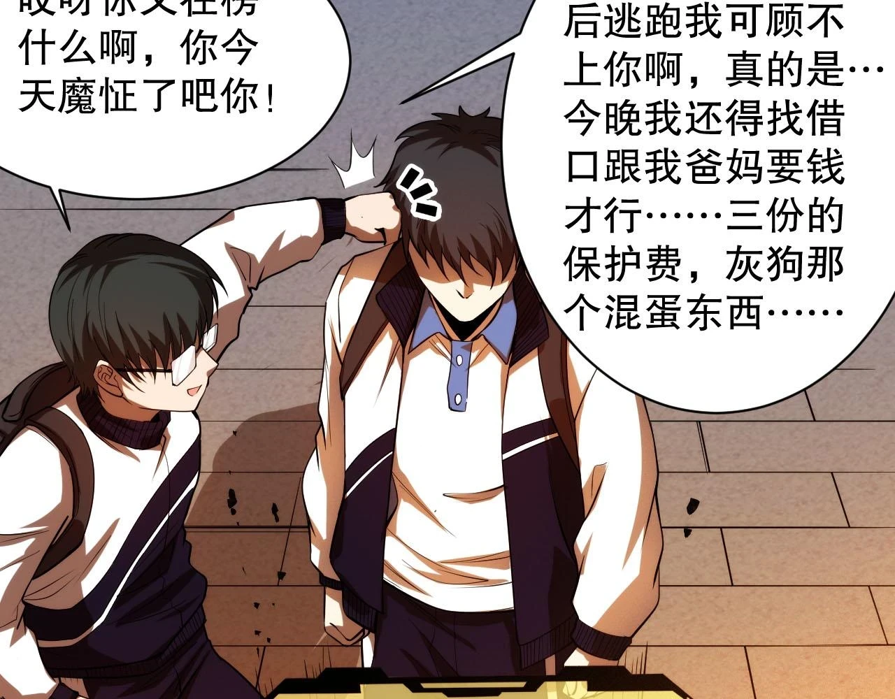 第216话 神界的迎接者153