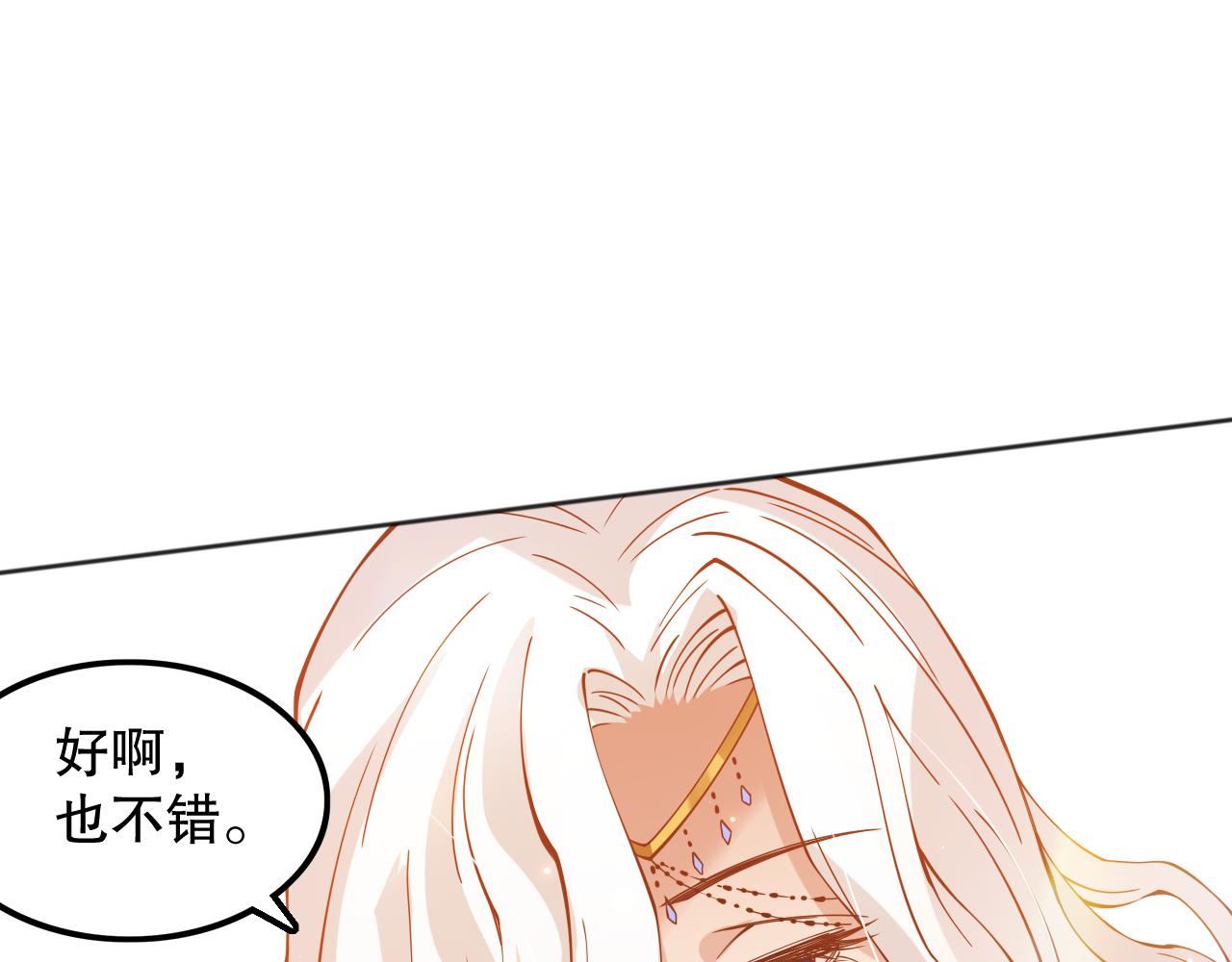 第157话 要求？要挟？21