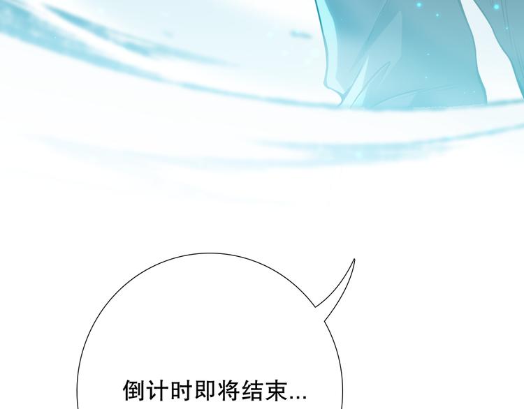 第119话 恶意的最终觉醒？168