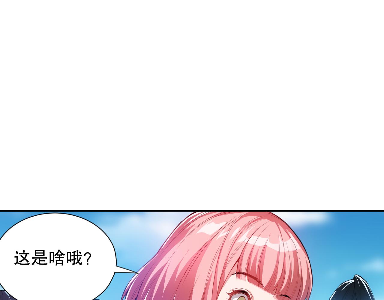 第202话 小青的期愿137