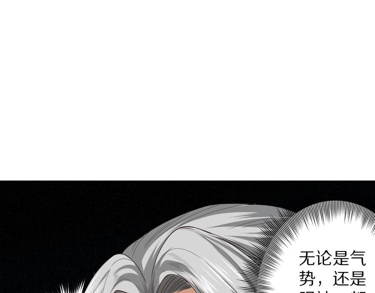 第86话 注意敌袭！52