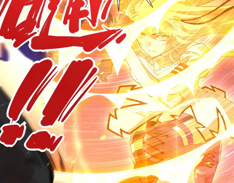 第38话 女武神26