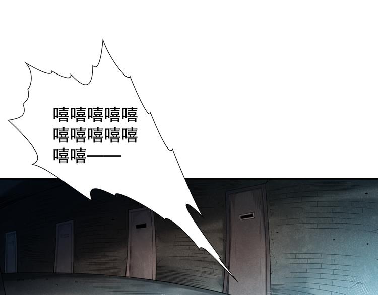 第114话 斋王的绝望时刻109