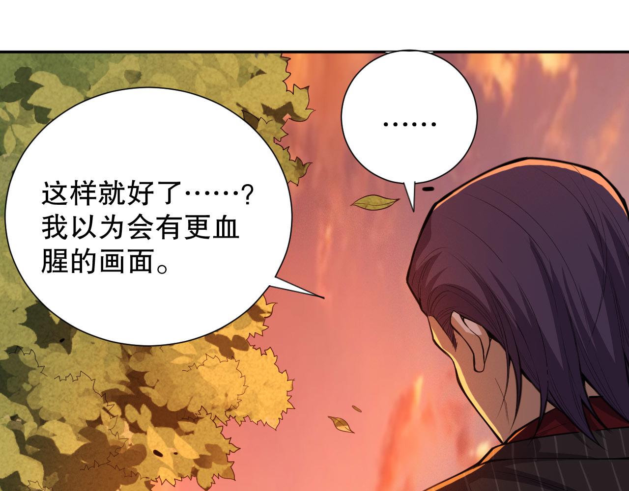 第214话 兄弟之间47
