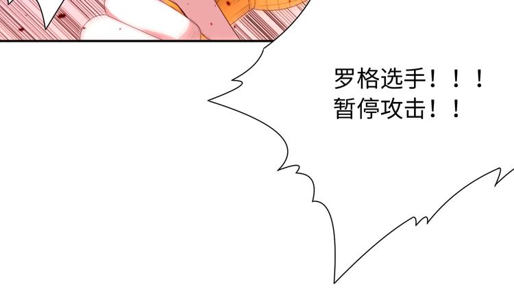 第62话 暴走34
