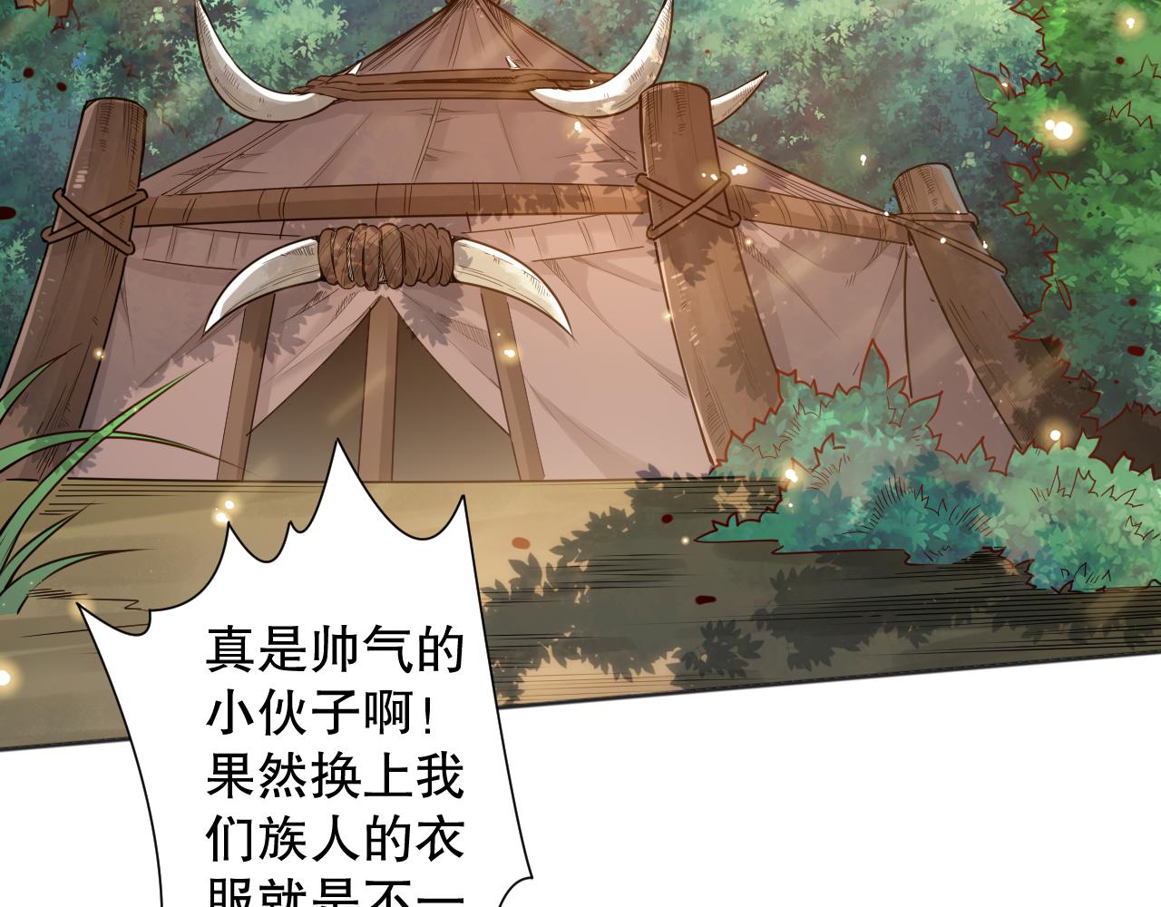 第161话 善变的挑战！10