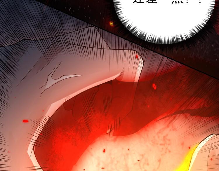 第100话 我，罗格，回来了111