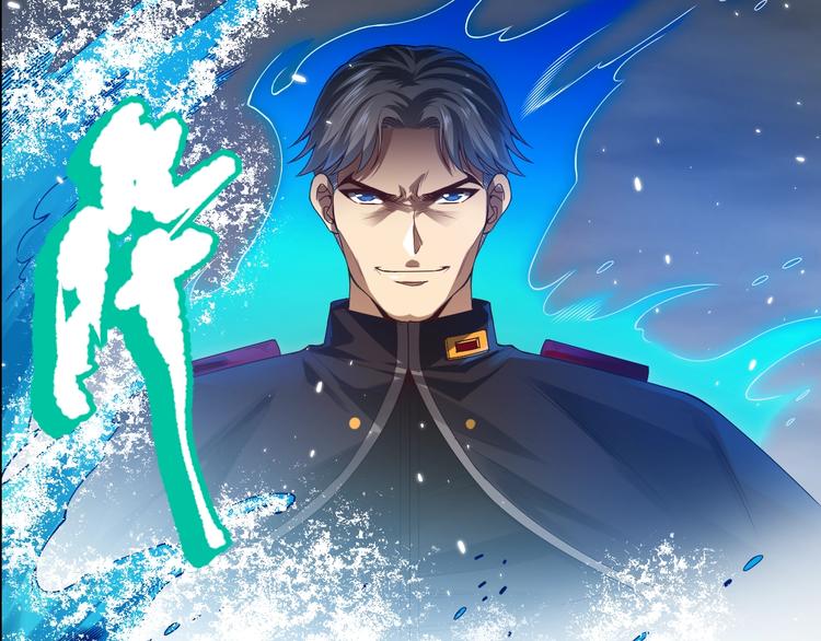 第88话 战英！压倒性的力量！180