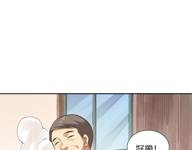 第73话 铃娜晋级75