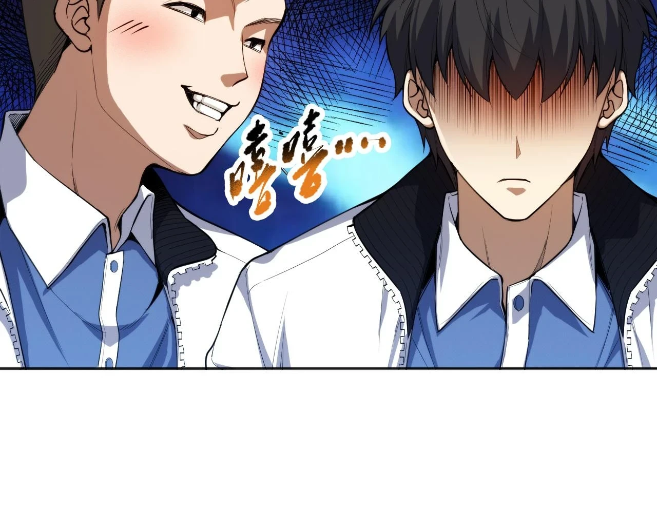 第218话 霸凌下的反抗101