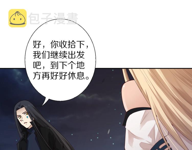 第70话 疗伤而已174