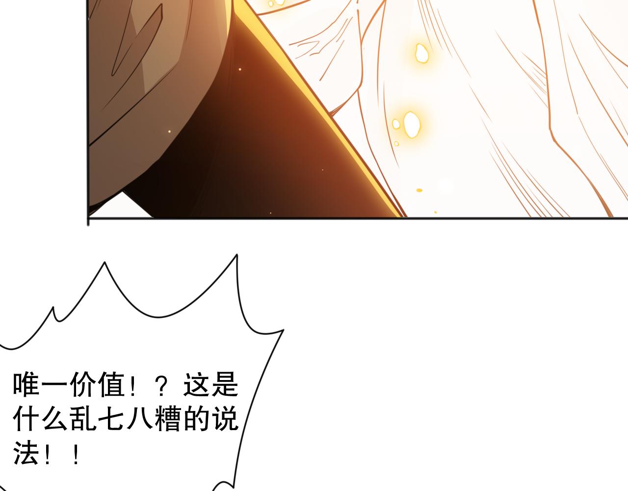 第171话 活着与逝去77