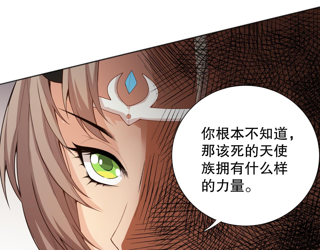 第161话 善变的挑战！96