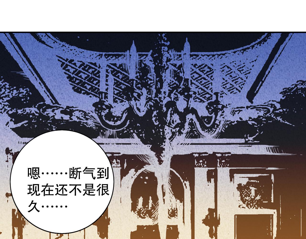 第190话神格身份23