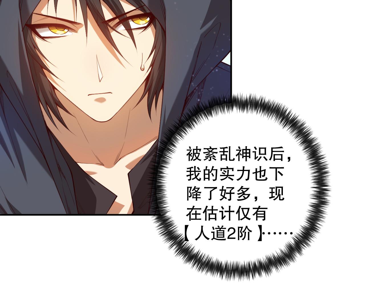 第177话 罗格的恼怒！47