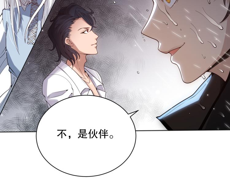 第148话 怜悯149