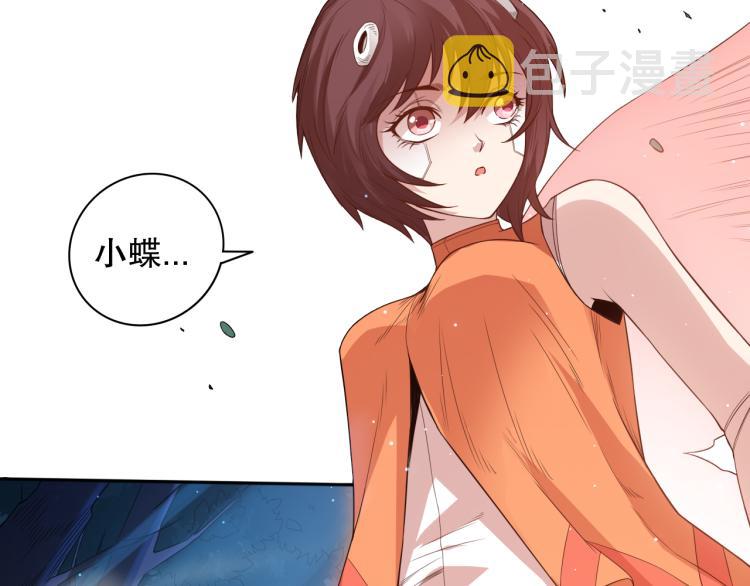 第152话 末灵族！37