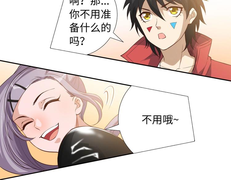 第37话 擂台上的美少女54
