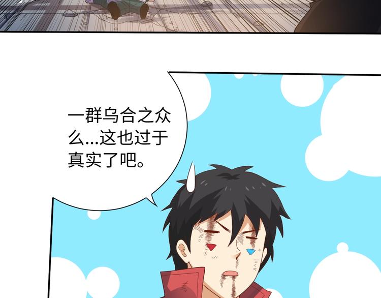 第26话 3A老大！15